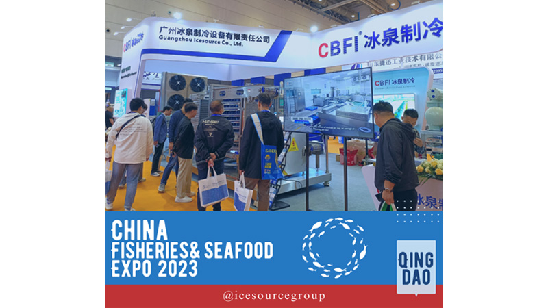 ПРИЗНАТЕЛЬНОСТЬ И ОБМЕН | 26-я Китайская выставка рыболовства и морепродуктов × CBFI